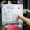 Listrik 450 VA Berapa Watt